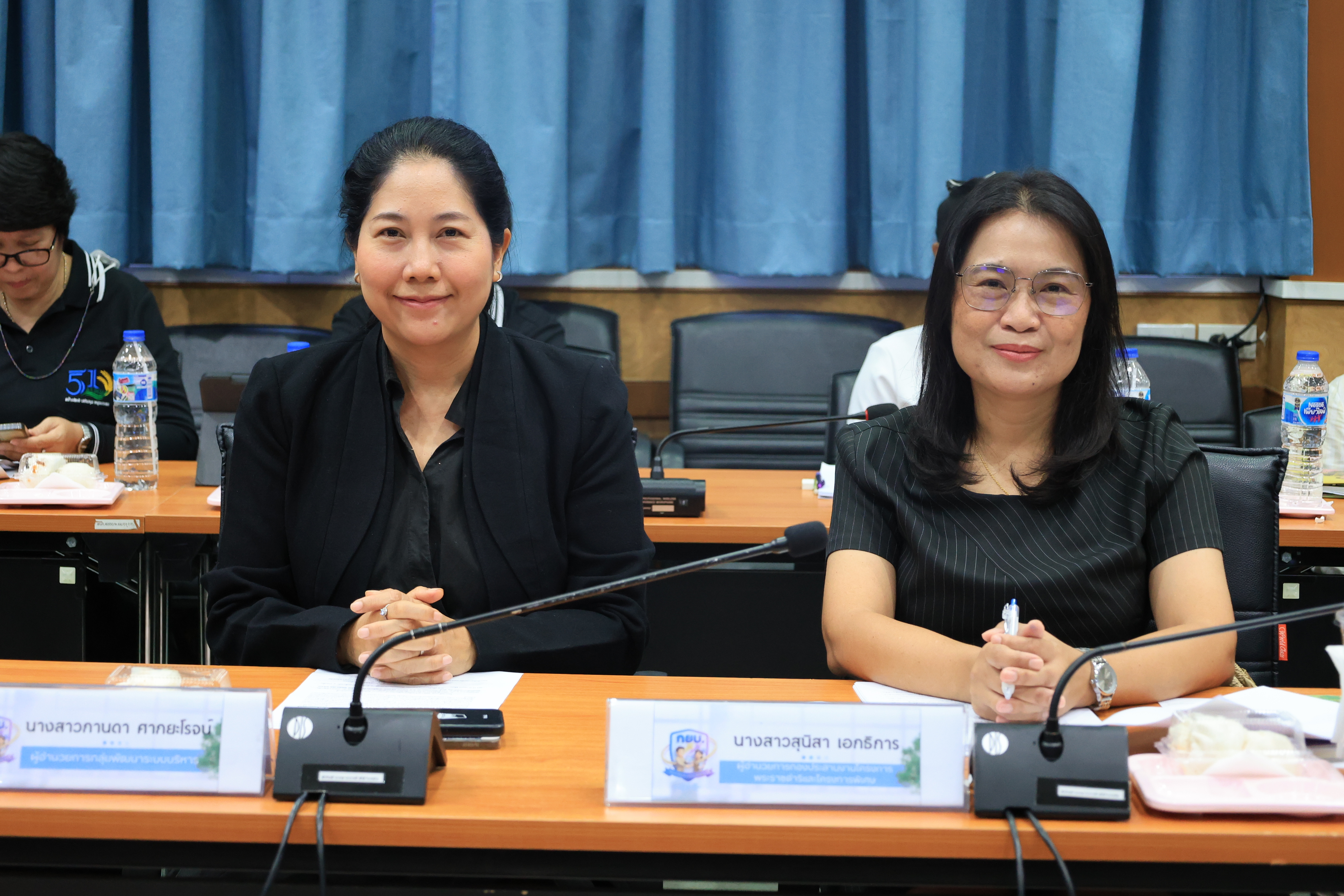 title - ส.ป.ก.ประชุมคณะทำงานจัดทำแผนการเสริมสร้างความผาสุกและความผูกพันของบุคลากร ส.ป.ก.